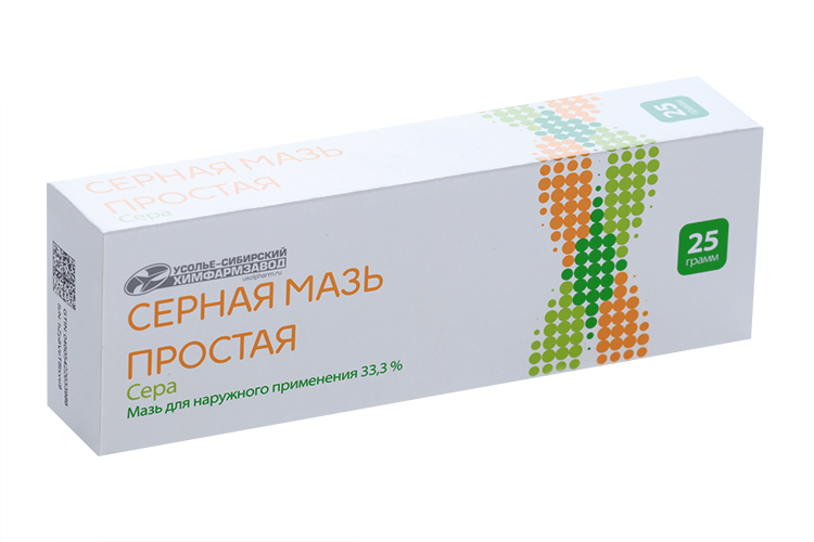 Серная мазь простая 33.3%, 25 г, мазь для наружного применения