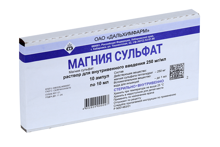 Магния сульфат 25%, 10 мл, 10 шт, раствор для внутривенного введения