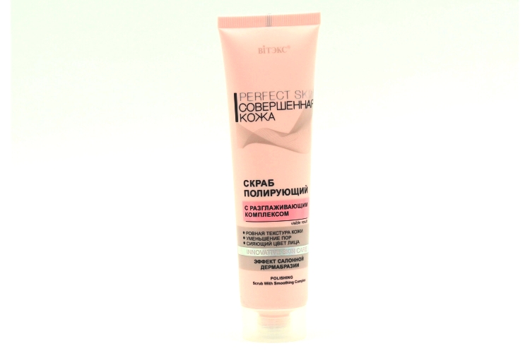 Скраб Витэкс Perfect Skin совершенная кожа д/лица полирующий с разглаживающим комплексом, 100 мл