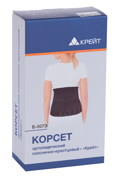Корсет Крейт Б-507 Э ортопед пояснично-крестцовый черный р 5 (100-120см)