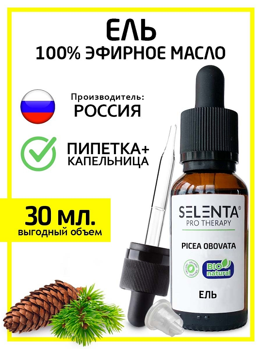 Масло Selenta эфирное д/душа ель натуральное, 30 мл