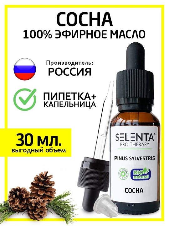 Масло Selenta эфирное д/душа сосна натуральное, 30 мл