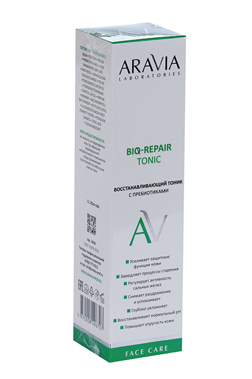 Тоник ARAVIA Laboratories Bio-Repair Tonic с пребиотиками, 250 мл
