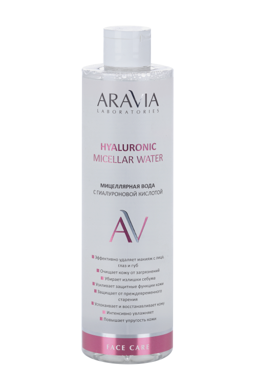 Мицеллярная вода ARAVIA Laboratories с гиалуроновой кислотой, 520 мл