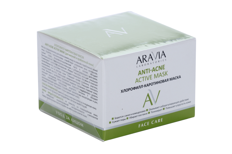 Хлорофилл-каротиновая маска ARAVIA Laboratories anti-acne active mask, 150 мл