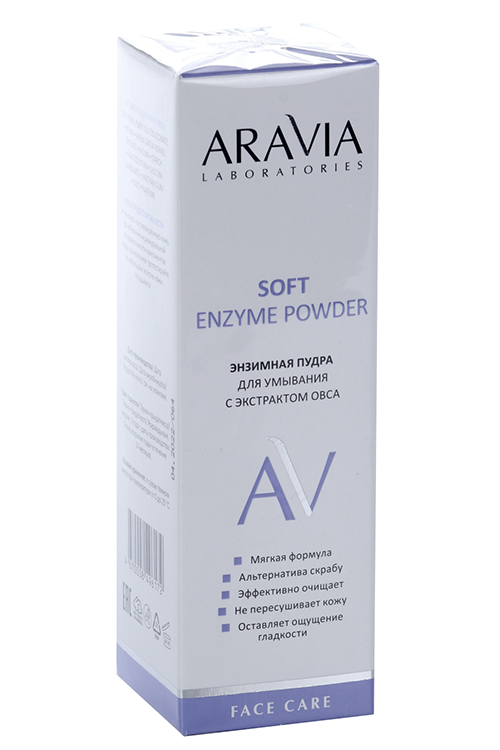 Энзимная пудра ARAVIA Laboratories д/умывания с экстрактом овса, 150 мл