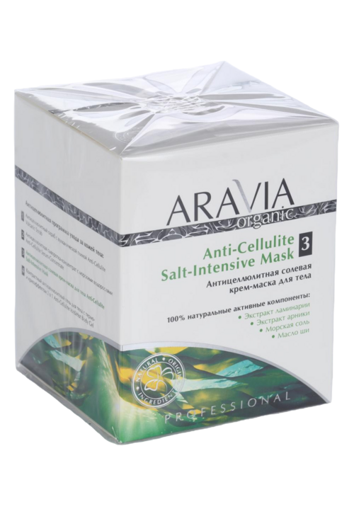 Крем-маска ARAVIA Organic д/тела антицеллюлитная солевая, 550 мл