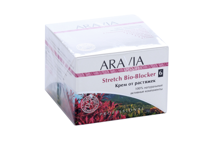 Крем ARAVIA Organic восстановление от растяжек/стрий, 150 мл