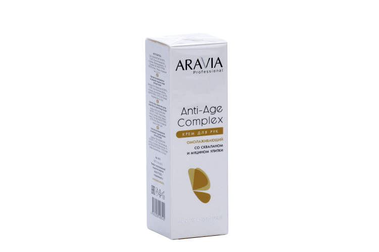Крем ARAVIA Professional д/рук омолаживающий со скваланом и муцином улитки, 150 мл