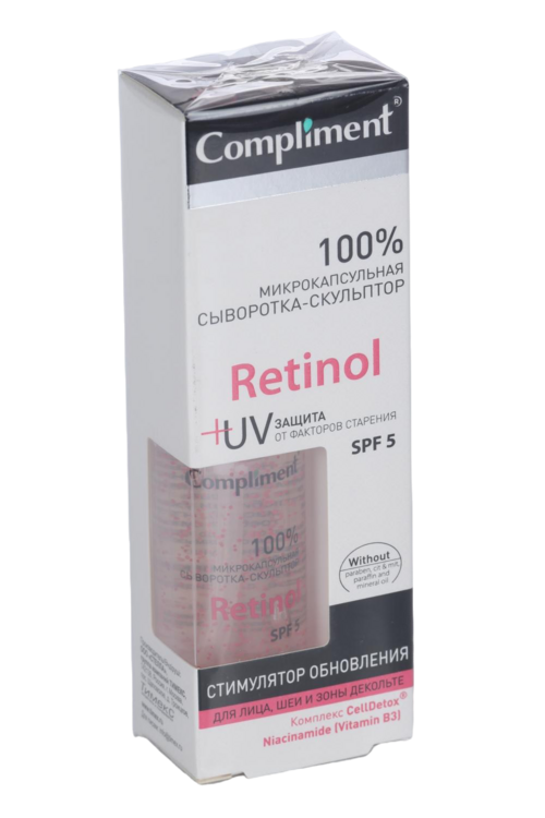 Сыворотка-скульптор Compliment Retinol д/лица/шеи и зоны декольте микрокапсульная, 50 мл