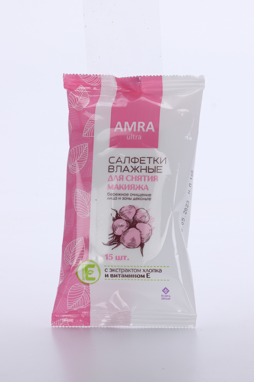 Салфетки Амра влажн д/снятия макияжа, 15 шт
