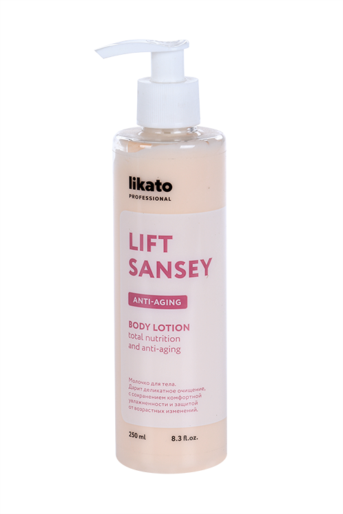 Лифтинг-молочко Likato Professional Lift Sansey д/тела, 250 мл
