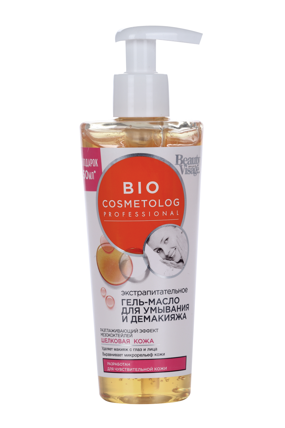 Гель-масло fito cosmetic д/умывания и демакияжа BioCosmetolog, 260 мл