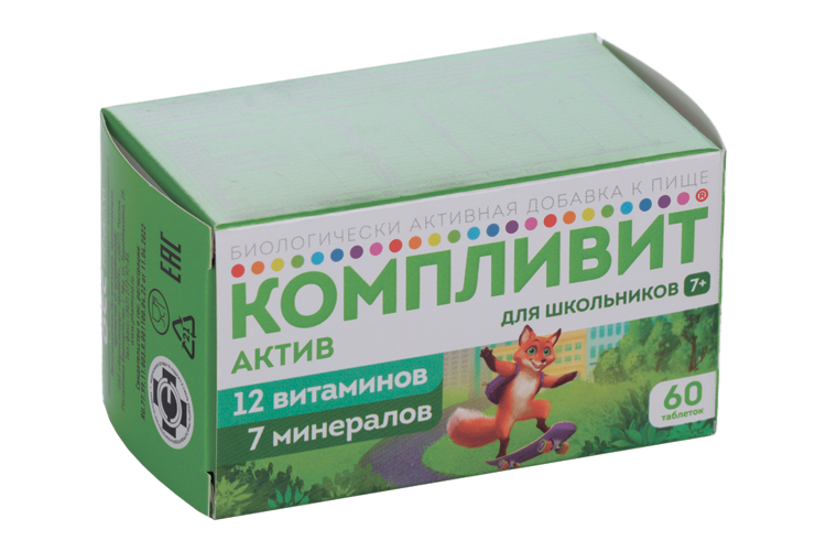 Компливит-Актив, 60 шт, таблетки покрытые пленочной оболочкой