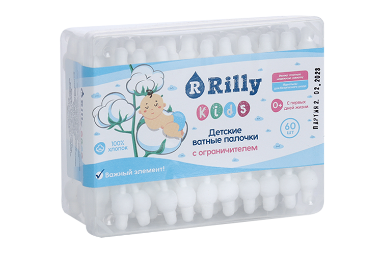 Ватные палочки Rilly kids с ограничителем детские, 60 шт