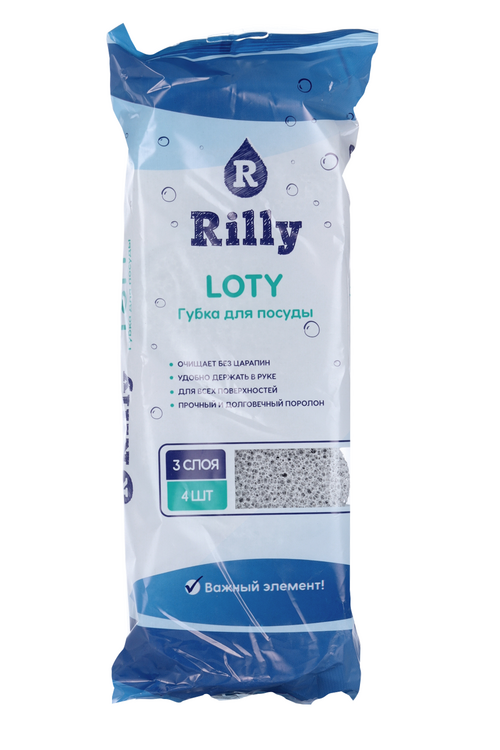 Набор губок Rillye LOTY д/мытья посуды 3 слоя черный/белый/серый 4 шт
