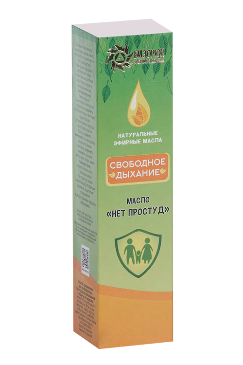 Масло Бизорюк Свободное дыхание, 10 мл