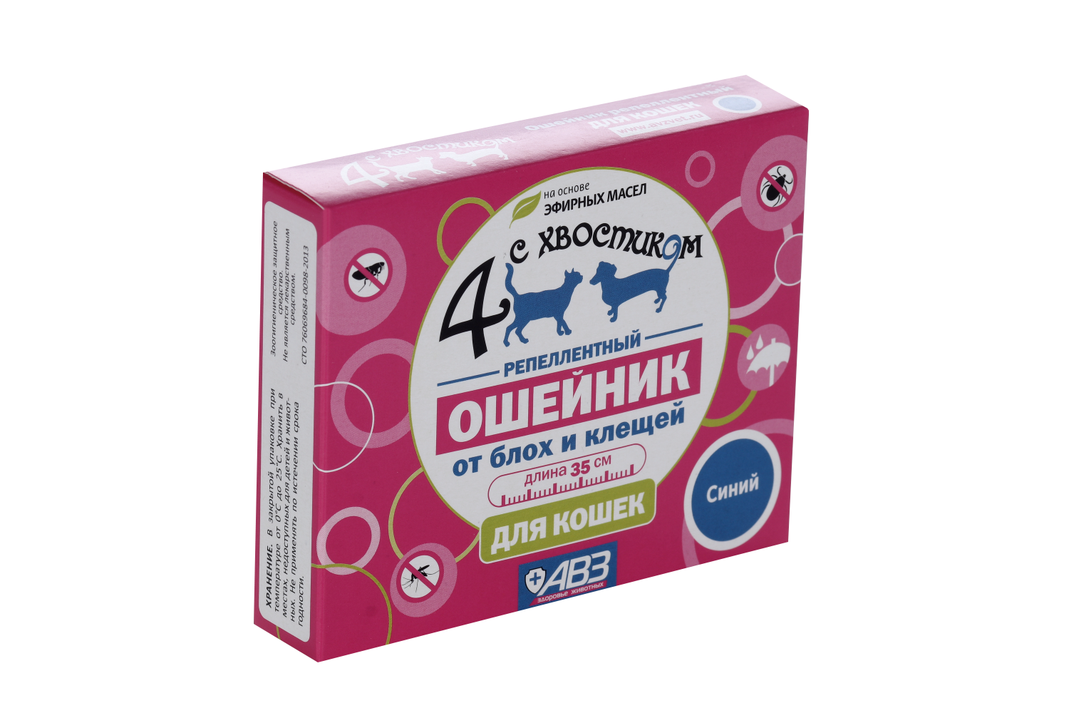 Ошейник Четыре с хвостиком репеллентный д/кошек 35 см, синий