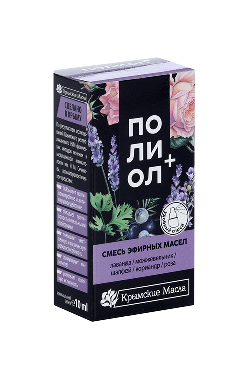Полиол Крымские масла смесь эфир масел лаванда/шалфей/кориандр/роза спрей 10 мл