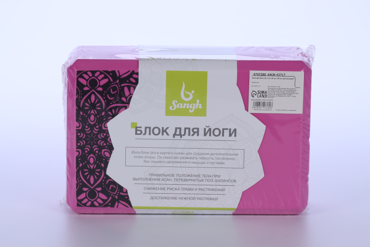 Блок Sangh д/йоги 23×15×8 см 120 г цвет розовый