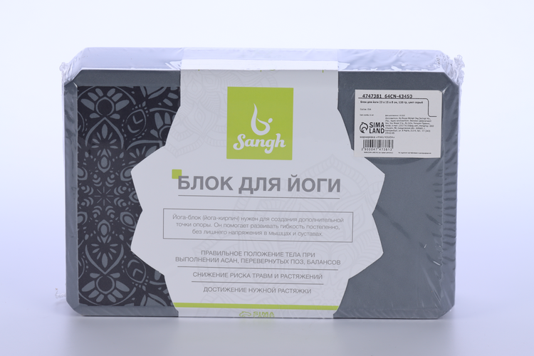 Блок Sangh д/йоги 23×15×8 см 120 г цвет серый