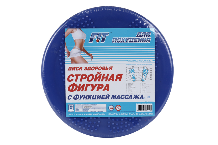 Диск здоровья Престиж стройная фигура нагрузка до 80 кг цвета микс