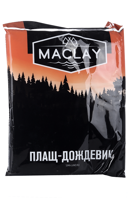 Дождевик-плащ Maclay взрослый размер 46-48 цвет белый