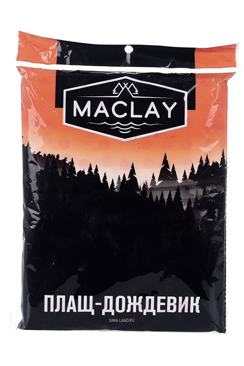 Дождевик-плащ Maclay взрослый размер 46-48 цвета микс