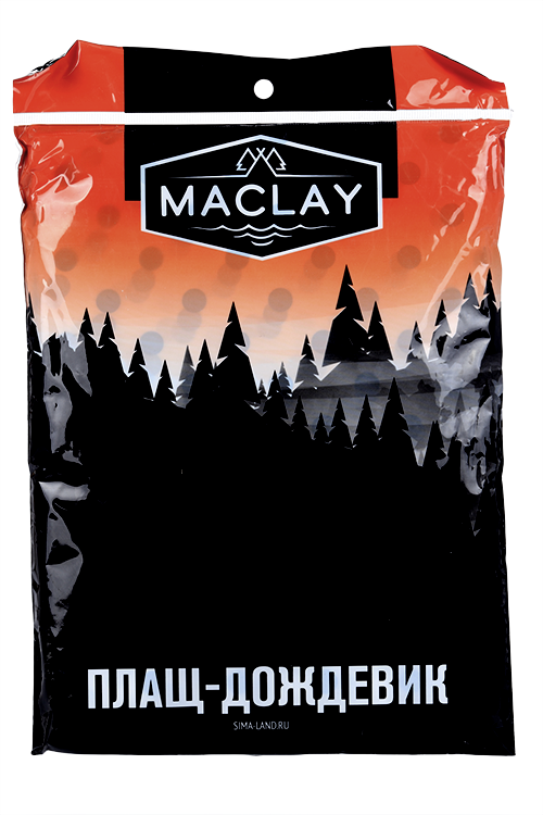 Дождевик-плащ Maclay размер 48-52 цвета микс