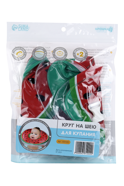 Круг Крошка Я детский на шею, д/купания, Арбузик, от 1 мес, двухкамерный, с погремушками