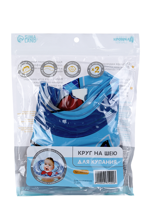 Круг Крошка Я детский на шею, д/купания, Джентльмен, от 1 мес, двухкамерный, с погремушками