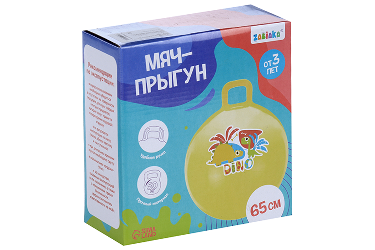Мяч прыгун с ручкой массажный d=65 см 600 г цвета МИКС