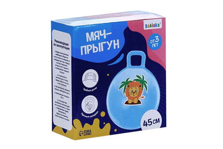 Мяч-прыгун ZABIAKA с рожками Корги 45 см 380 г цвет розовый