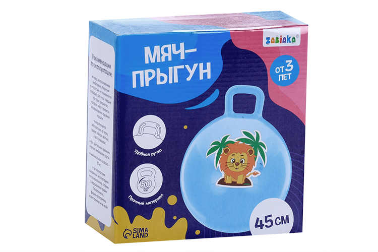 Мяч-прыгун ZABIAKA с рожками Кото-единорожка 45 см 380 г цвет желтый