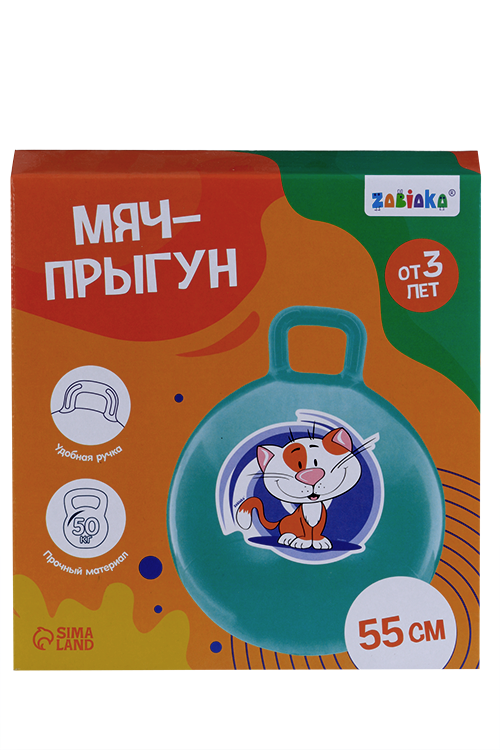 Мяч-прыгун ZABIAKA с рожками Обезьянка 55 см 480 г цвет голубой