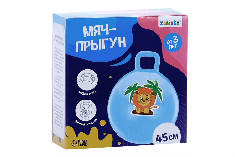 Мяч-прыгун ZABIAKA с ручками Кото-единорожка 45 см 380 г цвет желтый