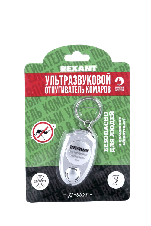 Отпугиватель комаров Rexant 71-0021, ультразвуковой, брелок