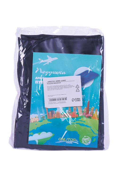 Подушка ONLITOP дорожная надувная 46×30 см цвет синий