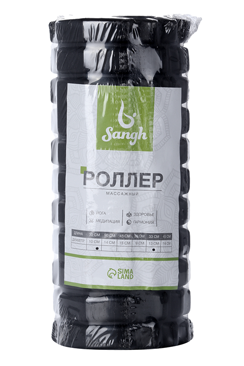 Роллер Sangh д/йоги 2 в 1 33х13 см и 30х10 см цвет черный