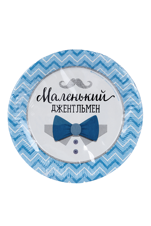 Тарелка Страна Карнавалия бумажная Маленький джентльмен 10 шт