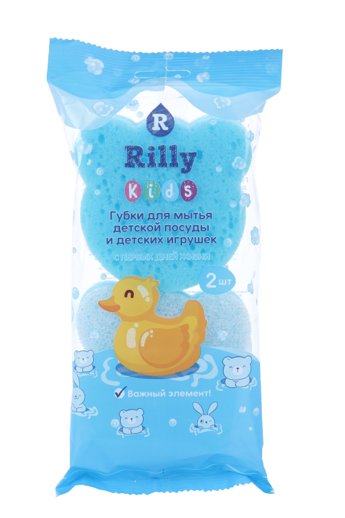 Губки Rilly kids д/мытья посуды универсальные 2 шт