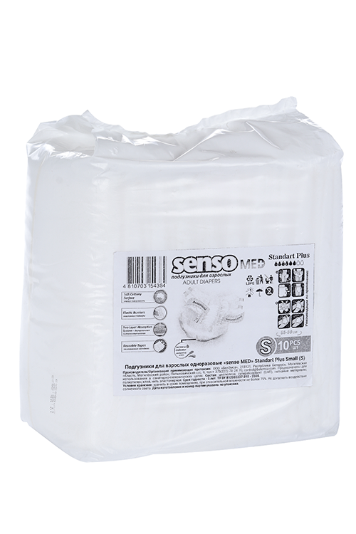 Подгузники д/взрослых Senso MED Standart Plus р S (55-80см), 10 шт