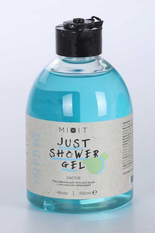 Гель MIXIT Just Shower Cactus д/душа расслабляющий с эктрактом ламинарии, 300 мл