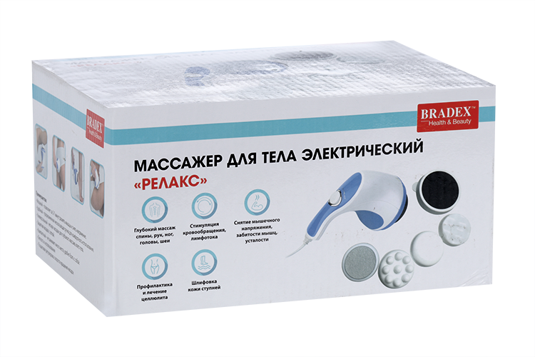 Массажер Bradex релакс д/тела электрический 4 насадки