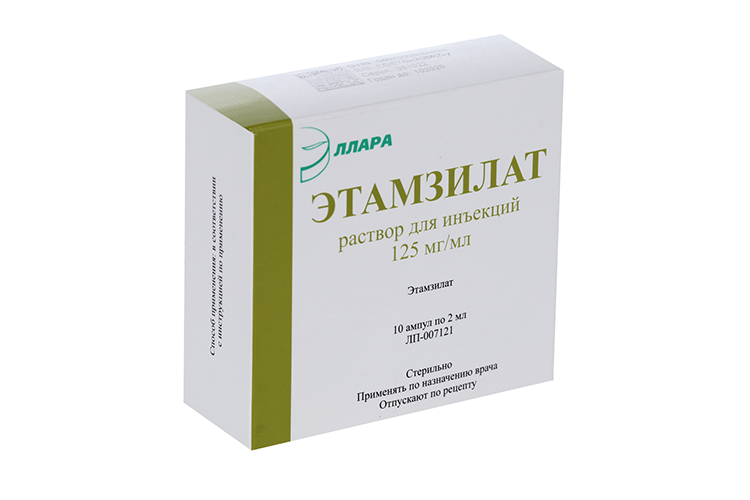 Этамзилат 125 мг/мл, 2 мл, 10 шт, раствор для инъекций