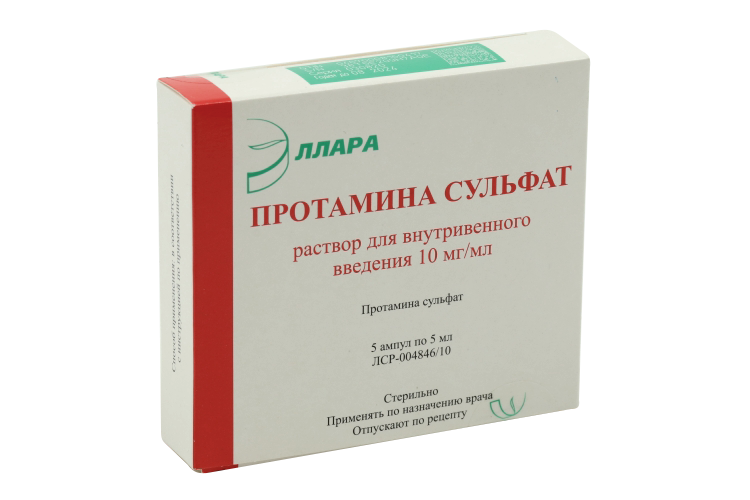 Протамина сульфат 10 мг/мл, 5 мл, 5 шт, раствор для внутривенного введения