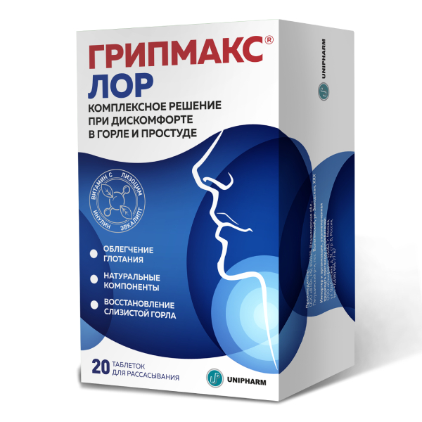 Грипмакс ЛОР, 1 350 мг, 20 шт, таблетки для рассасывания