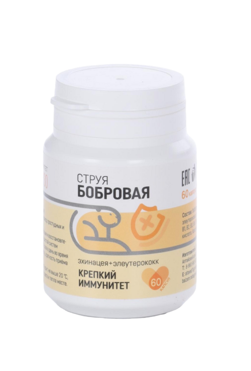 Крепкий иммунитет Эхинацея+Элеутерококк, 60 шт, капсулы