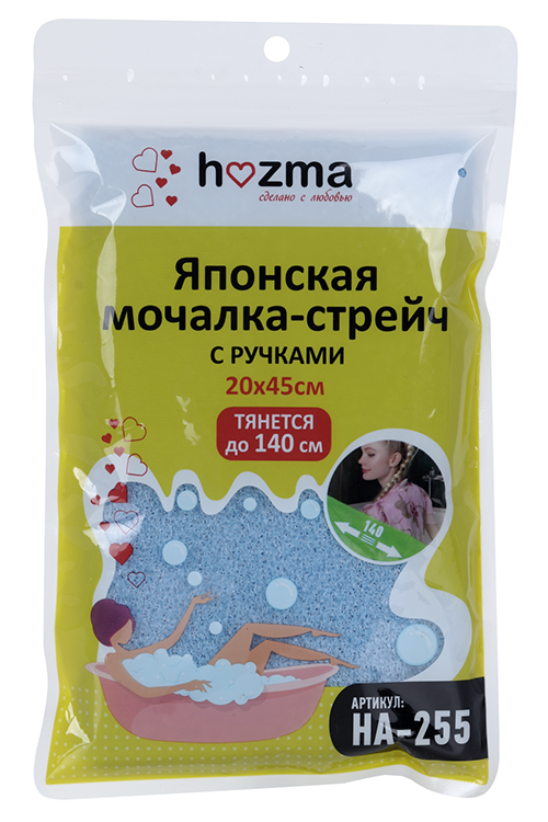Мочалка-стрейч Hozma д/тела японская с ручками 20х45 см синий