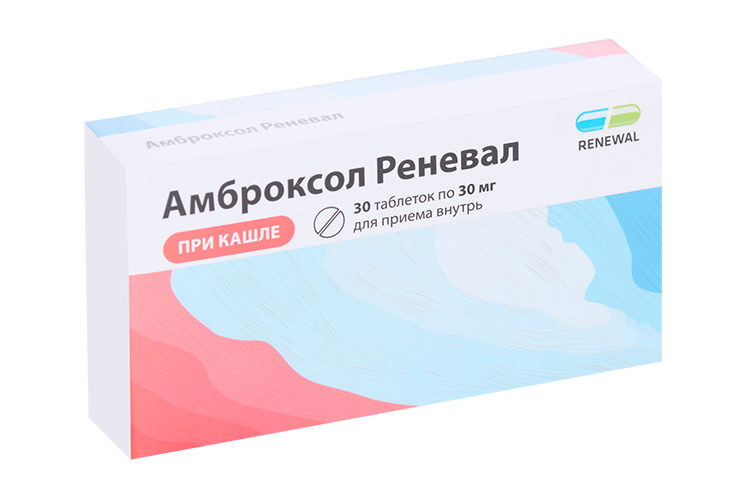 Амброксол Реневал 30 мг, 30 шт, таблетки